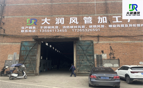 <strong>重慶萬(wàn)州風(fēng)管加工廠(chǎng)分享風(fēng)管車(chē)間如何進(jìn)行夏季防暑管理：</strong>